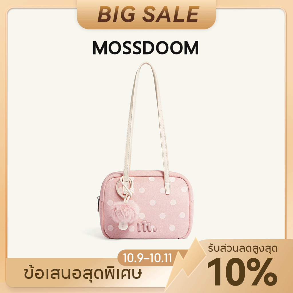 MOSSDOOM حقيبة كتف منقطة Keira — صورة 2