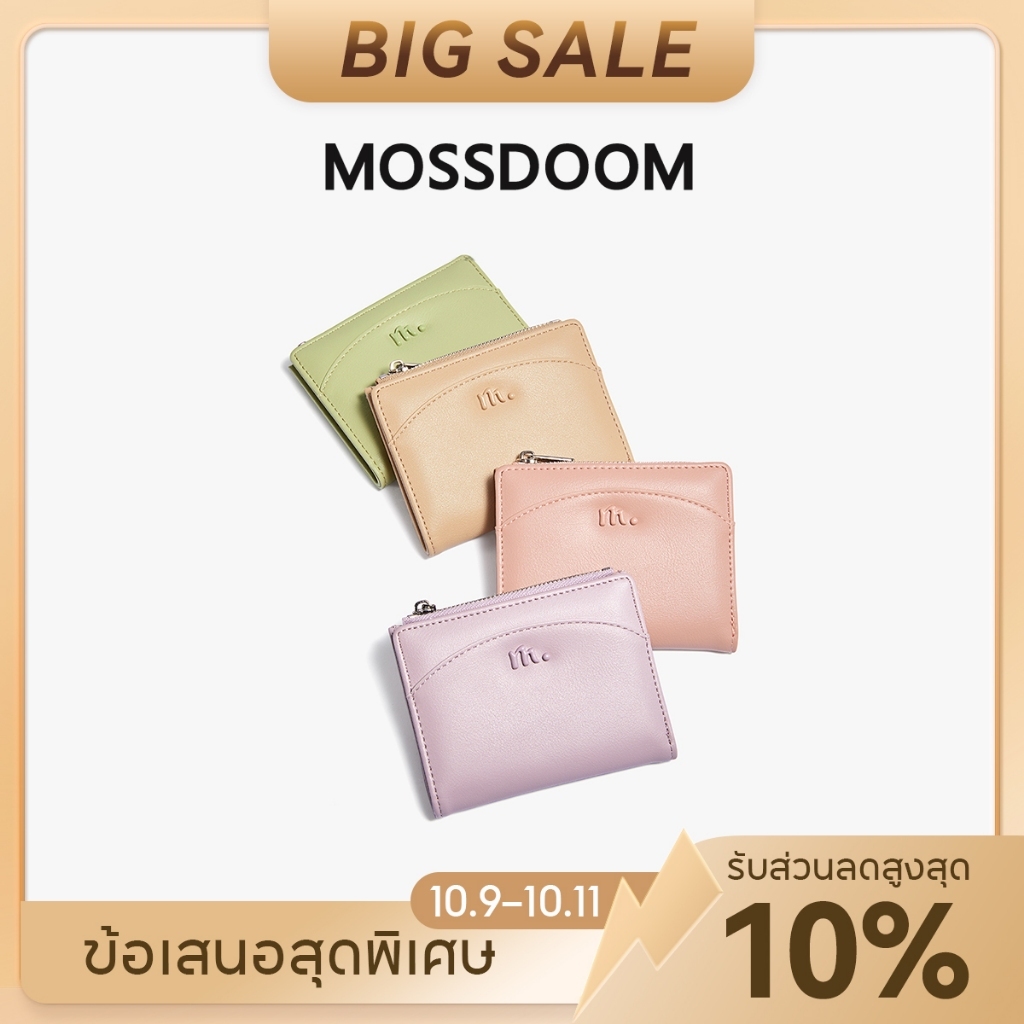 MOSSDOOM حافظة بطاقات Vellie بألوان هادئة — صورة 2