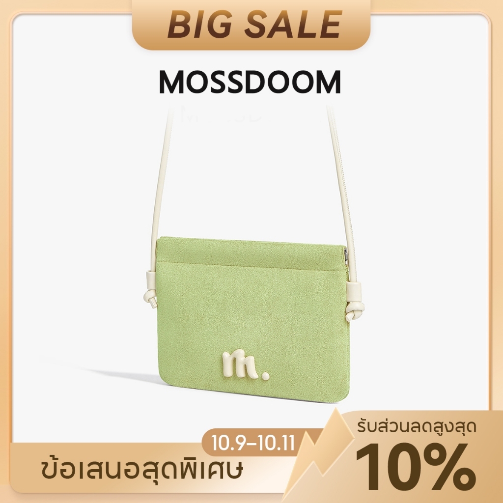 MOSSDOOM حقيبة كتف Avita صغيرة — صورة 2