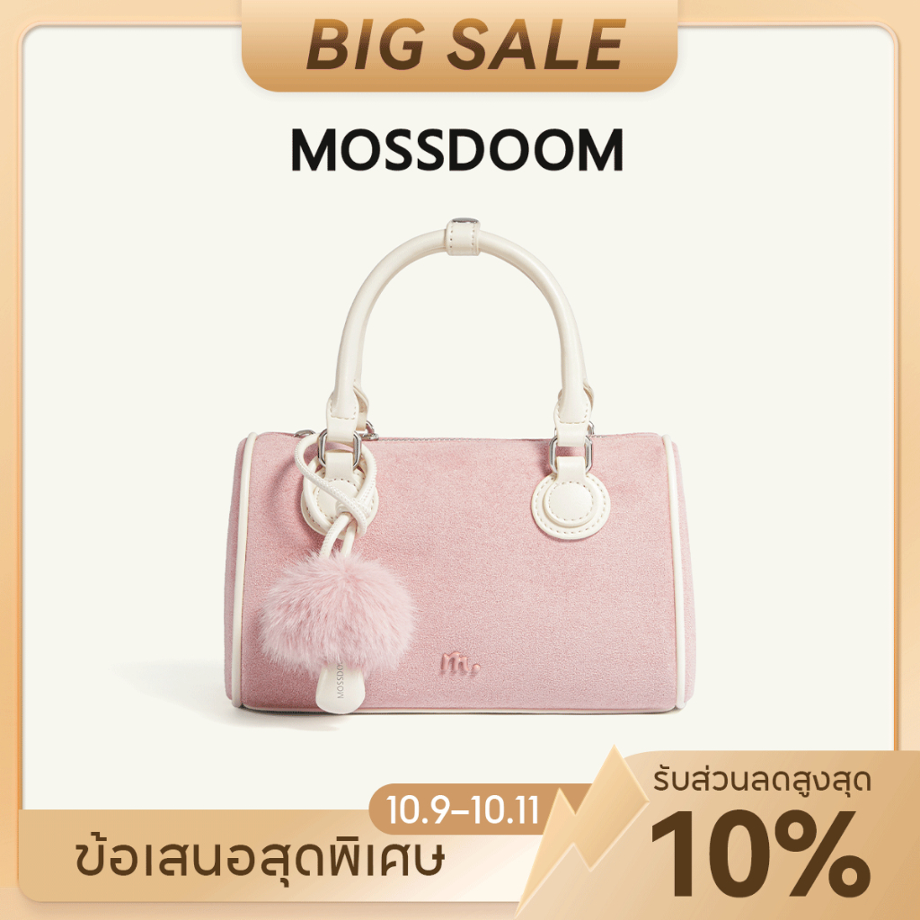 MOSSDOOM حقيبة يد صغيرة Theora — صورة 2