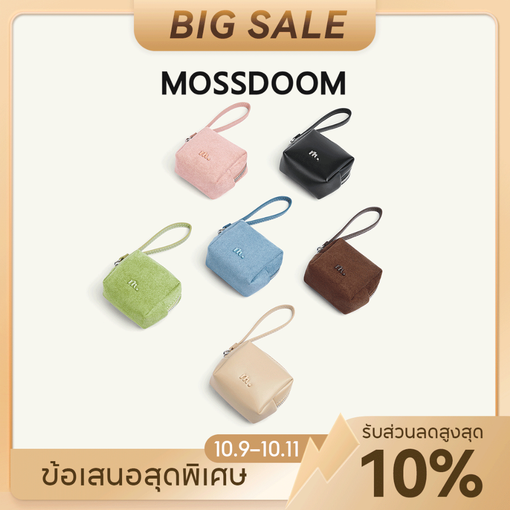 MOSSDOOM محفظة صغيرة Celya للسماعات مع حزام يد — صورة 2