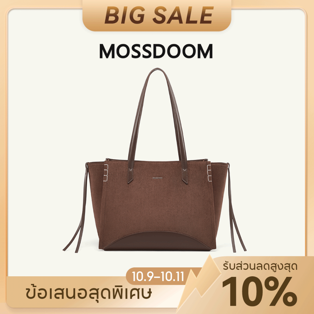 MOSSDOOM حقيبة توت Aureva كبيرة برباط — صورة 2