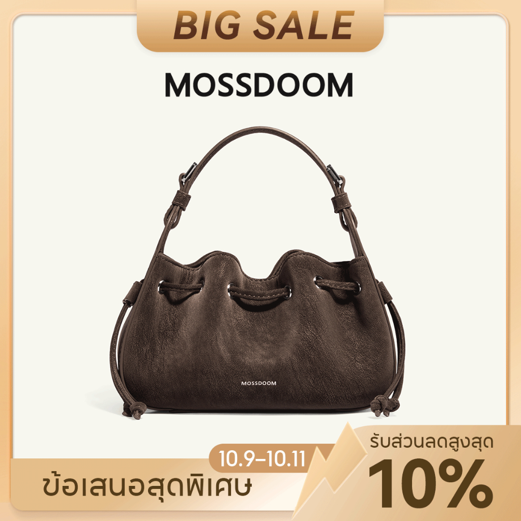MOSSDOOM حقيبة شامواه The Cloud Tilia — صورة 2