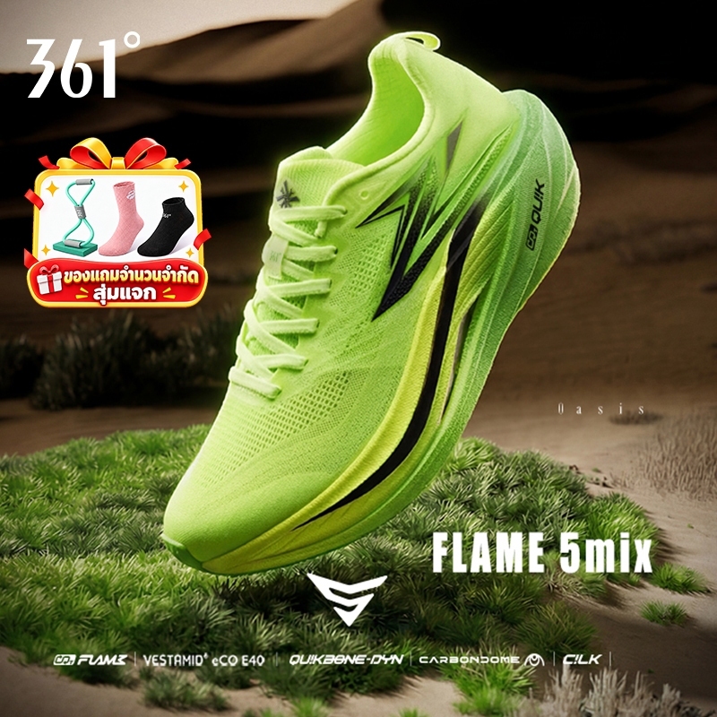361° حذاء جري Flame 5 Mix بلوح كربون