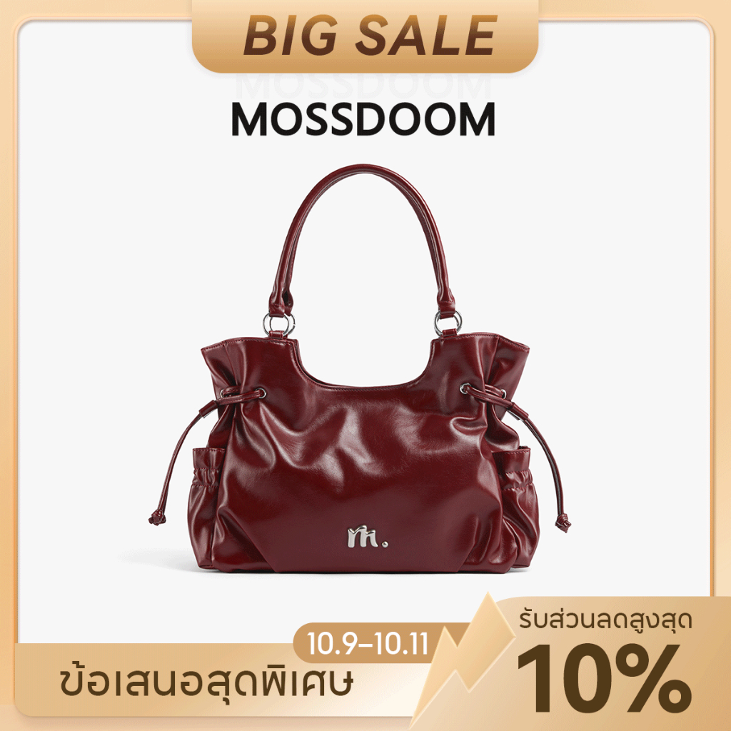MOSSDOOM حقيبة يد Ruma جلد ناعم مع علبة — صورة 2