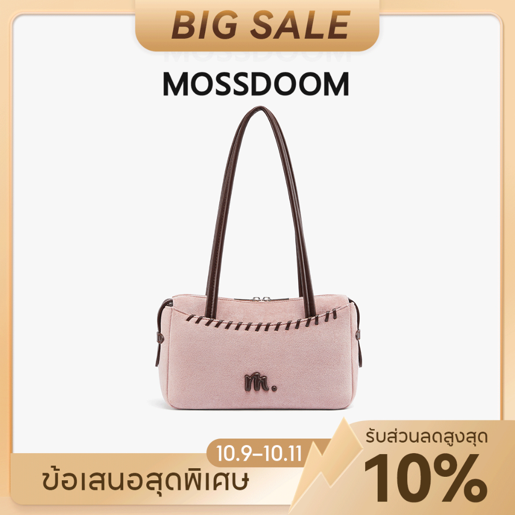 MOSSDOOM حقيبة كتف Nerivy شامواه مع علبة — صورة 2