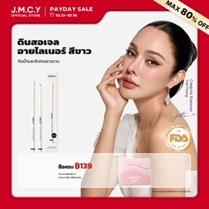 COD【HOT SALE】JMCY ดินสอเขียนขอบตา แบบเจล หัวเล็ก เขียนง่าย ติดทนนาน กันน้ำ กันเหงื่อ ไม่เลอะ เส้นนุ่มลื่น เหมาะสำหรับมือใหม่ หัวปากกาที่แม่นยำ เมคอัพติดทนนานและไม่เลอะ Slim Long-Lasting Gel Eyeliner