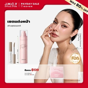 【สงกรานต์】JMCY สเปรย์ล็อคเมคอัพติดทน 24ชม. + เจลเขียนคิ้วเนื้อแมตต์กำมะหยี่ 12ชม + อายไลเนอร์อัลตร้าไฟน์กันน้ำ ปราศจากแอลกอฮอล์ ละออง 0.25มม เพิ่มความชุ่มชื้น ผิวเรียบเนียน คิ้วฟูเป็นธรรมชาติ ลิฟติ้งขนคิ้ว กันเหงื่อ ติดทนนาน ดวงตาสดใสมีมิติ