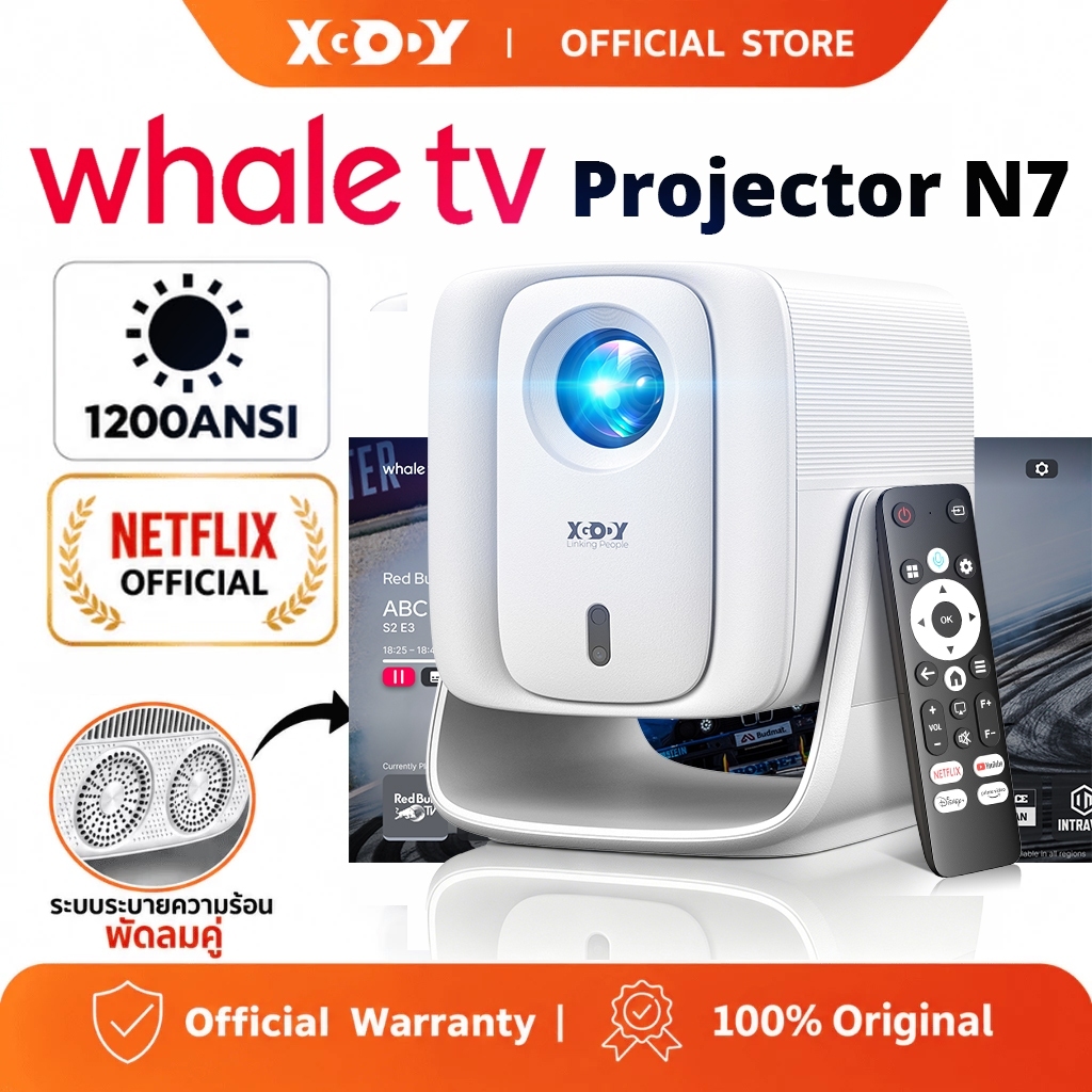 XGODY N7 โปรเจคเตอร์ 1200 ANSI Full HD แบบพกพา, Google TV 14, ระบบกันสั่น, สมาร์ทโปรเจคเตอร์รุ่นอัปเกรด