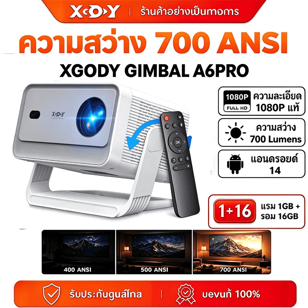 XGODY A6 PRO โปรเจคเตอร์มินิ 700 ANSI Android 14 1080P รองรับ 4K ออโต้โฟกัส WiFi 6 พร้อม Netflix YouTube สำหรับโฮมเธียเตอร์และคาราโอเกะ