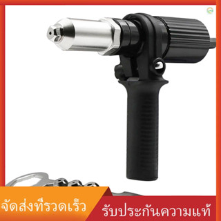 [tombth] อะแดปเตอร์น็อตรีเวทนัทไฟฟ้า ไร้สาย อุปกรณ์เสริม