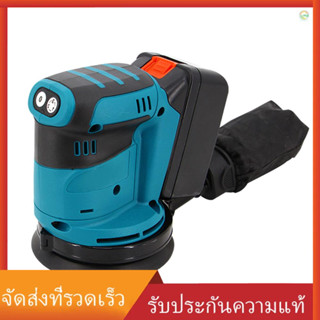 【tombth6】เครื่องขัดกระดาษทรายไฟฟ้าไร้สาย 125 มม. 3 ความเร็ว อเนกประสงค์ สําหรับ Makita 1