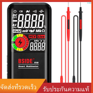 Bside S10 เครื่องทดสอบความต้านทานโอห์มมิเตอร์โอห์มมิเตอร์ความต้านทานแสงแฟลชดิจิตอล Lcd Ac/Dc 9999