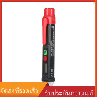 [tombth] Habotest HT100P เครื่องทดสอบแรงดันไฟฟ้าดิจิทัล LCD เฟส AC และเครื่องตรวจจับแรงดันไฟฟ้า พร้อมเสียง และไฟแจ้งเตือน แบบพกพา NCV ชนิดปากกา อิเล็กโทรสโคป พร้อมความไวแสง