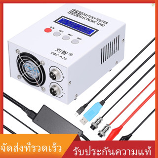 [tombth] เครื่องทดสอบแบตเตอรี่ลิเธียม EBC-A20 30V 20A 85W 5A ชาร์จ 20A รองรับซอฟต์แวร์ควบคุม PC ออนไลน์