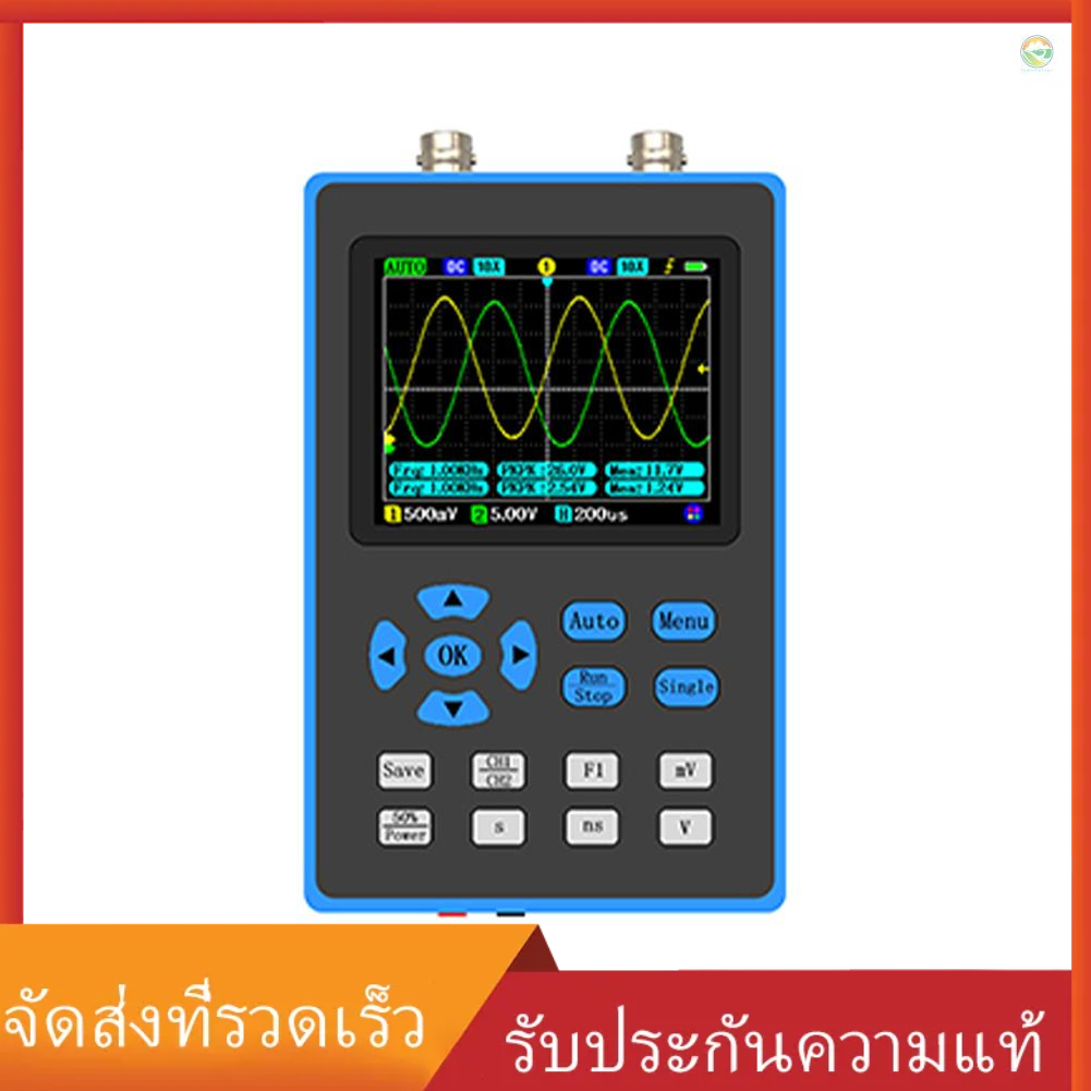 [tombth] ออสซิลโลสโคป DSO2512G 120M แบบพกพา ช่องคู่ หน้าจอ 2.8 นิ้ว 10mV แนวตั้งขั้นต่ํา FFT วิเคราะ