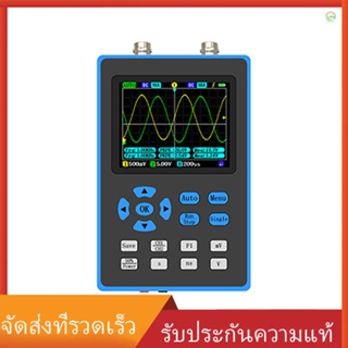 [tombth] ออสซิลโลสโคป DSO2512G 120M แบบพกพา ช่องคู่ หน้าจอ 2.8 นิ้ว 10mV แนวตั้งขั้นต่ํา FFT วิเคราะห์สเปกตรัม คลื่นไซน์ คลื่นสี่เหลี่ยม