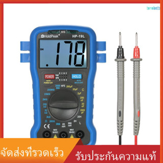 Holdpeak เครื่องทดสอบความต้านทานประจุกระแสไฟ Lcr มัลติมิเตอร์ดิจิตอล Lcr