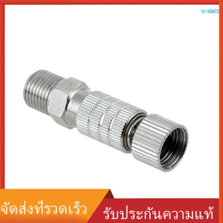 อุปกรณ์เสริม Airbrush Airbrush อุปกรณ์เสริมแอร์บรัช Quick Release Disconnect Coupler Bsp 1/8"