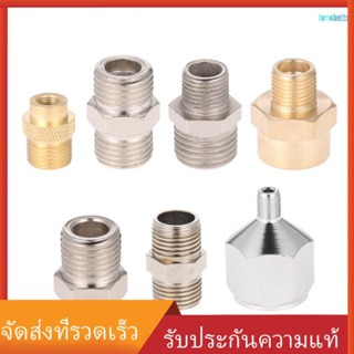 ชุดอะแดปเตอร์เชื่อมต่อ 7 ชิ้นสําหรับคอมเพรสเซอร์และท่อแอร์บรัช