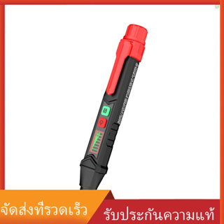 (tombth)HABOTEST Ht60 เครื่องตรวจจับการรั่วไหลของแก๊ส แบบพกพา พร้อมเสียงเตือนภัย และภาพ พร้อมหน้าจอ LCD