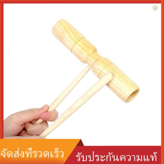 (tombth) เครื่องเคาะเสียงไม้ สองโทนเสียง ของเล่นเครื่องดนตรี สําหรับเด็ก