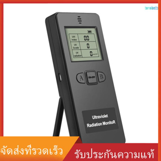 เครื่องตรวจจับรังสีอัลตราไวโอเลต Uvi Meter Tester ดิจิตอลแบบพกพา