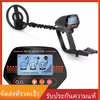 MD830 เครื่องตรวจจับโลหะใต้ดิน แบบพกพา ติดตั้งง่าย ความไวสูง ปรับได้ 3 โหมด หน้าจอ LCD