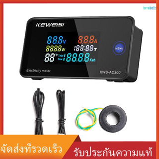 Ac50-300V โวลต์มิเตอร์แอมมิเตอร์วัดอุณหภูมิความชื้น 10A / 100A Close-Ct Optional