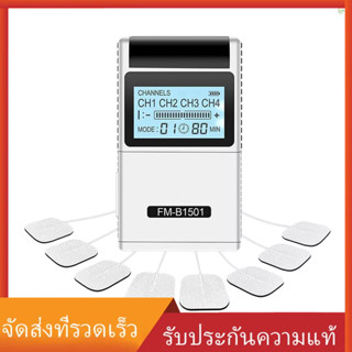 (tombth)TENS Ems เครื่องนวดกล้ามเนื้อไฟฟ้า 15 โหมด และ 4 เอาท์พุท 8 แผ่น บรรเทาอาการปวดตามธรรมชาติ ขนาดเล็ก แบบพกพา