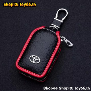 เคสกุญแจรถยนต์,กรอบกุญแจ,สําหรับ Toyota/Corolla/RAV4/Highlander/Prado/Camry