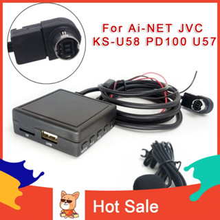 สายเคเบิ้ละแดปเตอร์บลูธูท aux usb สําหรับ alpine ai - net jvc ks - u 58 pd 100 u 57