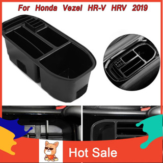 กล่องเก็บของ พลาสติก อุปกรณ์เสริมสําหรับ honda vezel hrv abs 1 ชิ้น