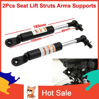 2Pcs Aluminum Struts Arms Lift Supports Shock Lift Seat for Y-amaha TMAX 500 530