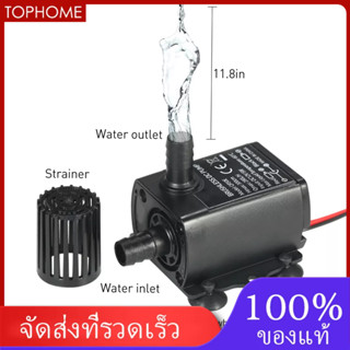 【tphmth】ปั๊มน้ําพุ  USB DC5V 4.8W ultra-quiet mini brushless water pump น้ำพุจุ่มใต้น้ำ พิพิธภัณฑ์สัตว์น้ำ