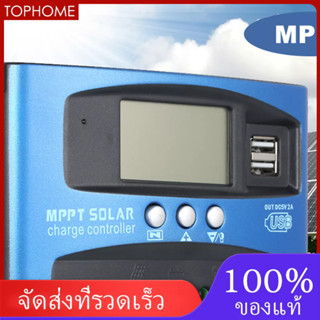 【tphmth】Solar Charger Mppt 12V/24V MPPT โซล่าชาร์เจอร์ 30A/40A/50A/60/100A ชาร์จเจอร์โซล่าเซลล์