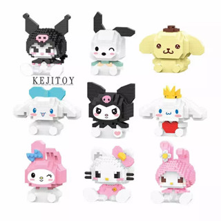 ของเล่นตัวต่อตุ๊กตา Kuromi My Melody Hello Kitty LinaBell Mickey Minnie Pop DIY เหมาะกับของขวัญ สําหรับตกแต่ง