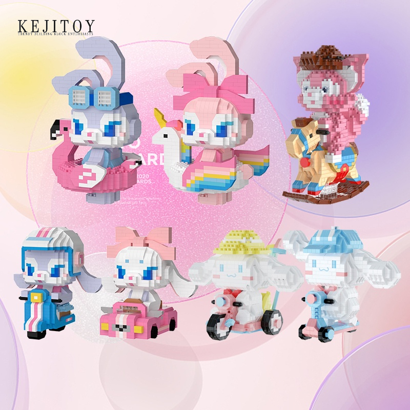 บล็อคตัวต่อ รูปการ์ตูนสุนัข Cinnamon ขนาดเล็ก ของเล่นเสริมการเรียนรู้ สําหรับเด็ก