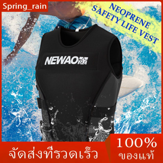 [Ready Stock]เสื้อชูชีพ Neoprene สำหรับผู้ใหญ่