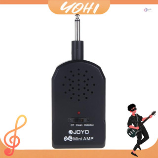 JOYO JA-01 เครื่องขยายเสียงกีตาร์ไฟฟ้า ขนาดเล็ก อินพุต MP3 3.5 มม. พร้อมหูฟัง