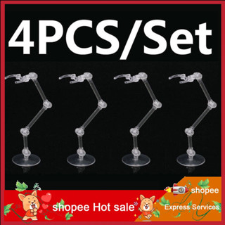 ฐานตั้ง สำหรับตุ๊กตาฟิกเกอร์ 4 ชิ้น