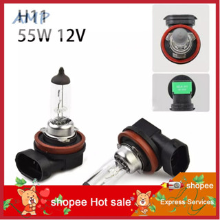 2x-h11 ฮาโลเจนไฟหน้ารถอัตโนมัติไฟต่ําขับรถหลอดไฟตัดหมอกโคมไฟ 55W / 12V.