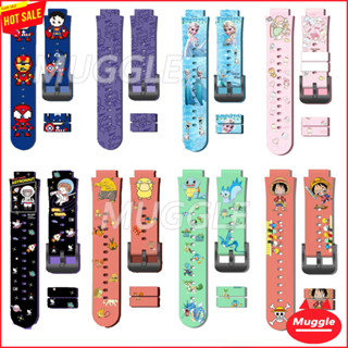 🔥 สายนาฬิกา imoo รุ่น Z1 Z2/Z3/Z5/Z6 สาย สายซิลิโคนสำหรับ  สาย Z6 imoo Watch Phone Z5 Z6 Z2 Silicone strap imoo Z2 สายนาฬิกาน่ารัก Imoo สายนาฬิกาข้อมือซิลิโคน สําหรับ imoo Z1 Z6 Z3 Z2 imoo Z2