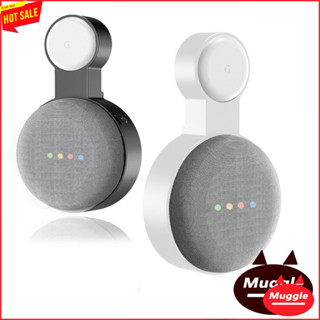 ขาแขวน Google Nest Mini 2 อุปกรณ์ที่วางลําโพง Nest Mini 2 Google Nest Mini 2