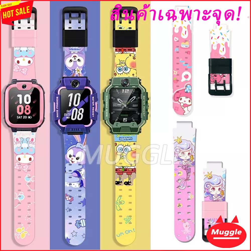 สาย Imoo Z2 Z1 Z6  imoo watch Z1 Z7 ลายการ์ตูน ระบายอากาศ imoo Watch Phone Z7 Z6 Z2 Z5 สายนาฬิกา Z6 Z2 Z5imo สาย imoo Watch strap