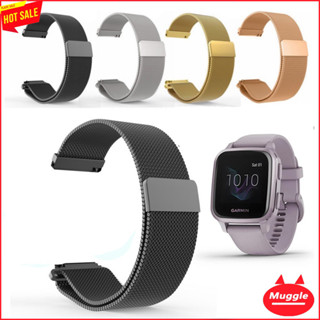 สาย Garmin  Venu SQ  2 สายนาฬิกา Garmin Venu SQ สาย Garmin Venu 2 2S Straps  Luxury Magic Milanese Stainless Steel Garmin Venu 2 Series