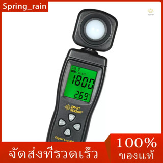 【spsrth】SMART SENSOR AS803 Mini Digital Lux Meter 0-200000 Lux