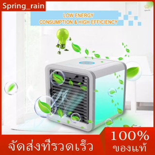 【spsrth】พัดลมไอเย็น แอร์พกพา USB พัดลมแอร์เย็น เพิ่มน้ำแข็ง mini cooling fan พัดลมปรับอากาศขนาดเล็กท์ออฟฟิศเดสก์ท็อปพัดลม