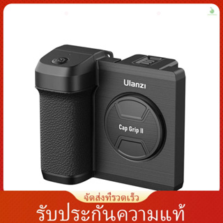 【พร้อมส่ง】Ulanzi Cg01 อุปกรณ์เมาท์ขาตั้งสมาร์ทโฟน ไร้สาย กันสั่น พร้อมรีโมตคอนโทรล ระยะไกล 30 ม. แบบเปลี่ยน