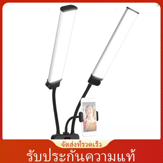 【พร้อมส่ง】ไฟ Led 3200K-4500K-5600K 3 โหมด 45W พร้อมที่วางโทรศัพท์ สําหรับถ่ายภาพบุคคล ไลฟ์สด